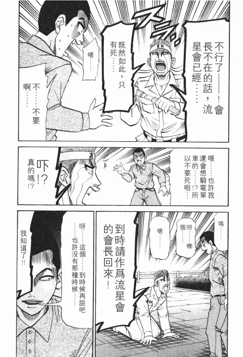 第375页