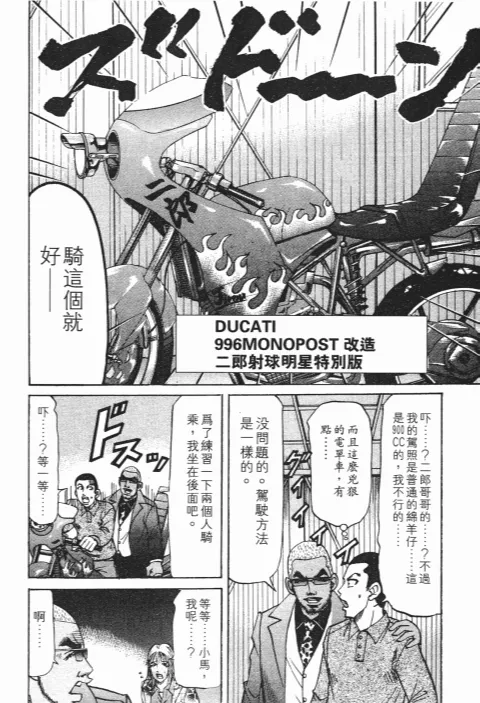 第246页