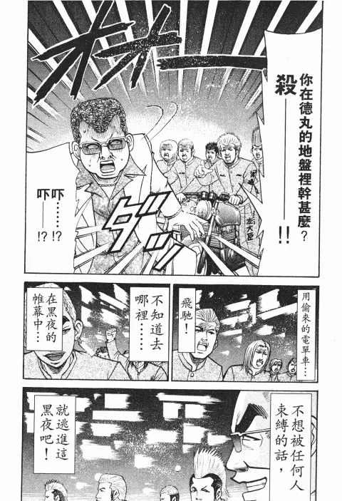 第165页