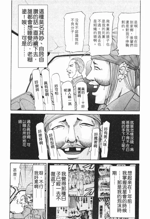 第471页