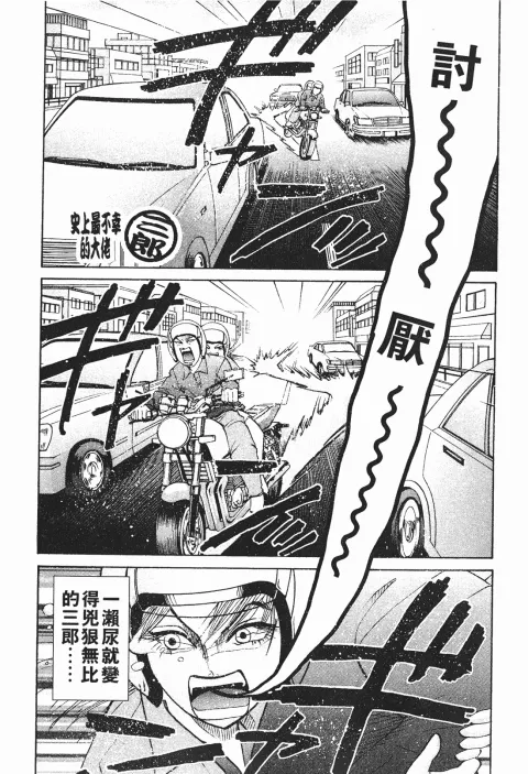 第453页