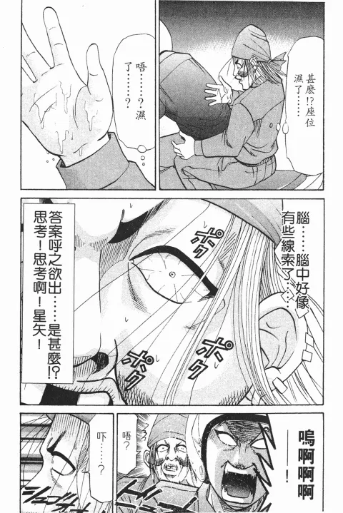 第525页