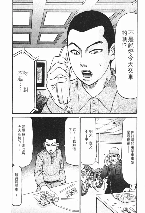 第237页