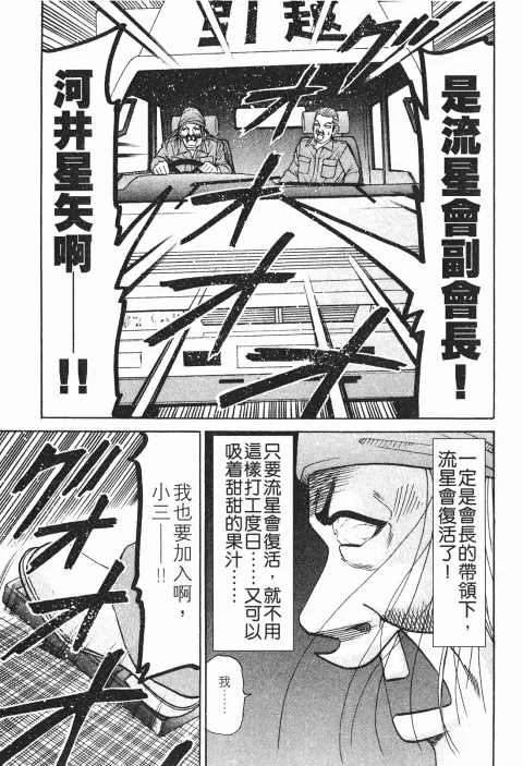 第483页