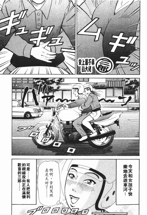 第393页