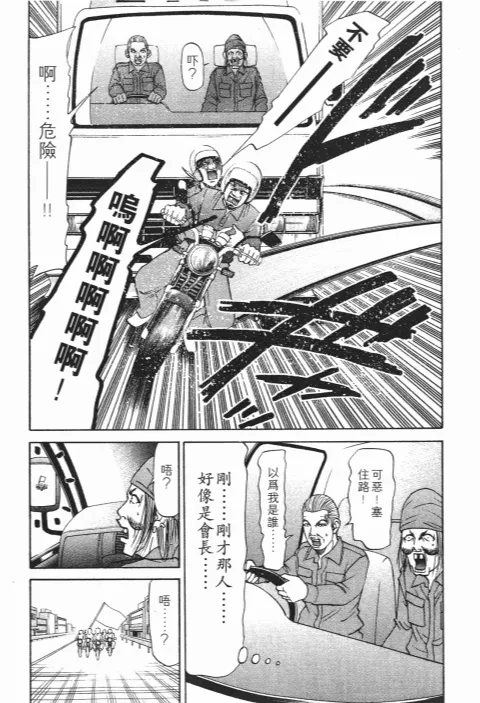 第474页