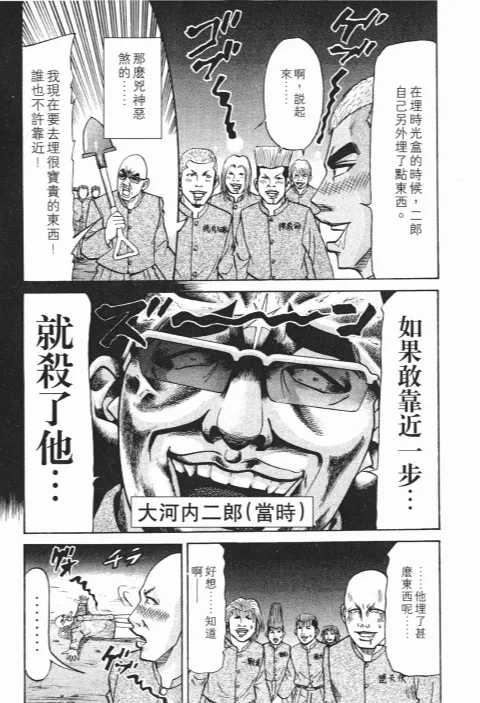第186页
