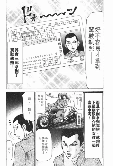 第240页