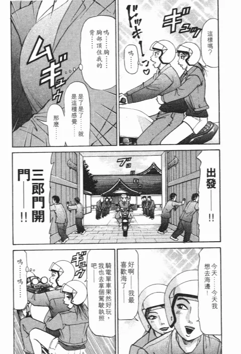 第384页