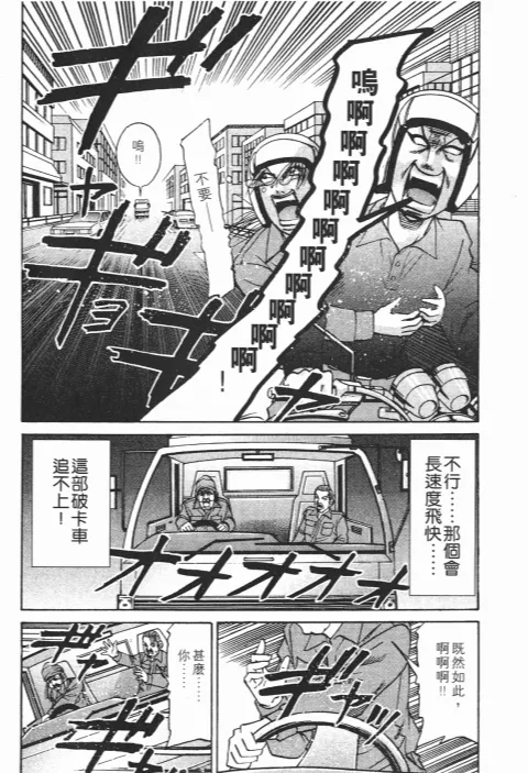第486页