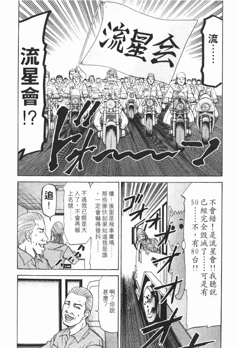 第477页