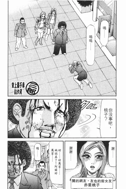 第513页