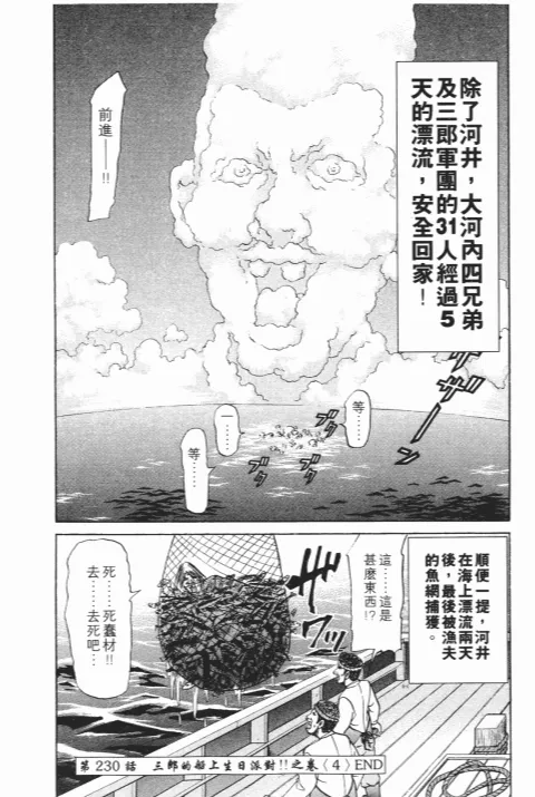 第258页