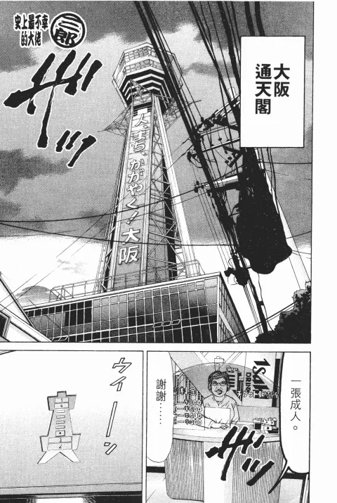 第261页