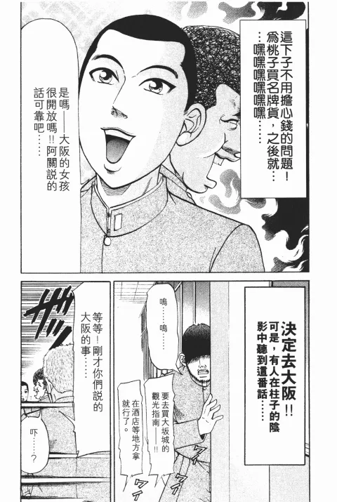 第345页