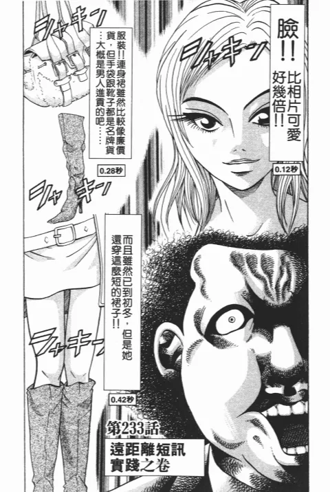 第396页