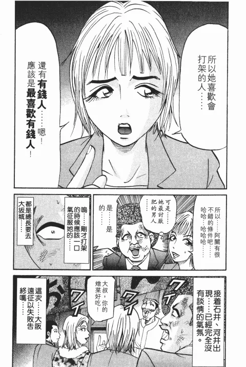 第609页