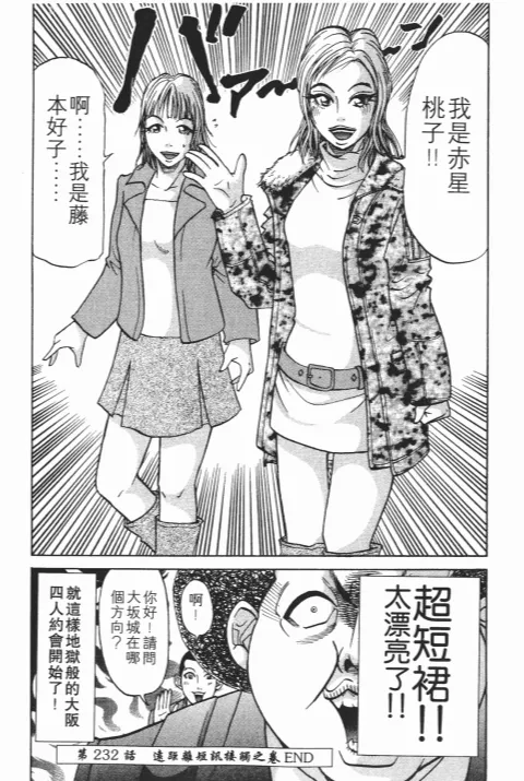 第390页