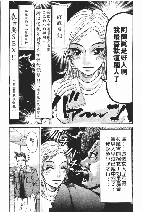 第417页