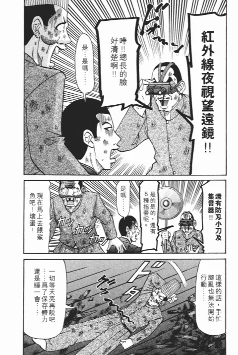 第150页