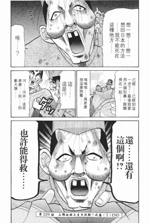 第198页