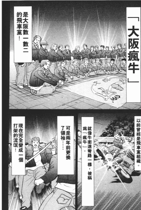 第534页
