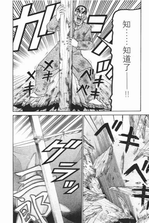 第240页