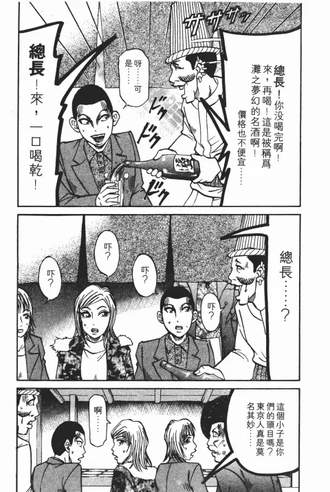 第615页
