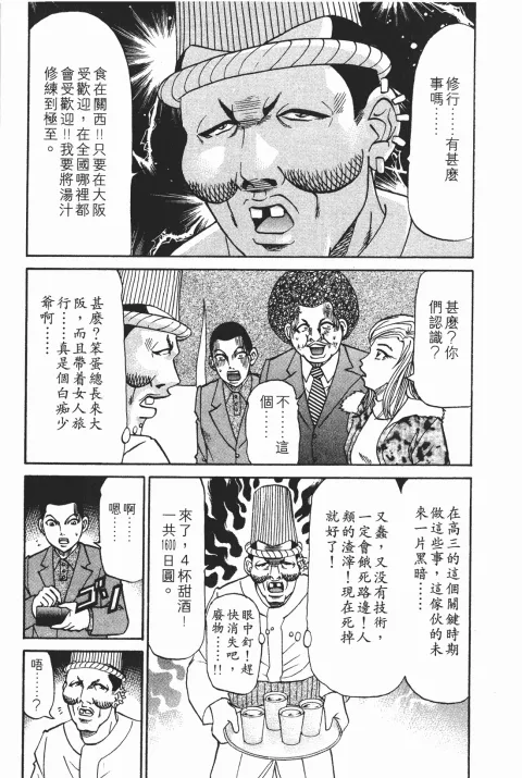 第597页
