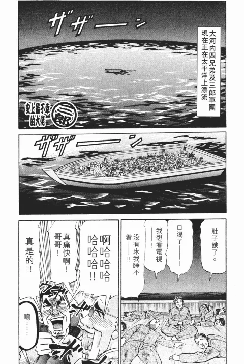 第141页