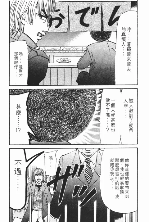 第621页