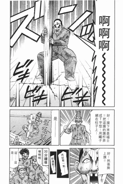 第210页