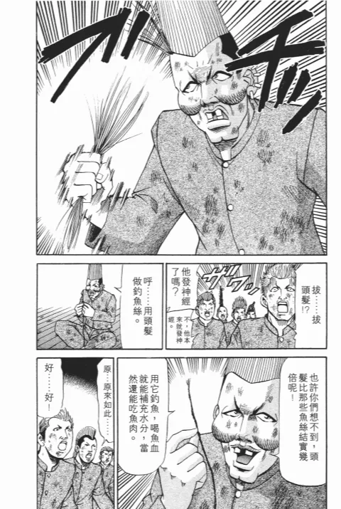 第174页