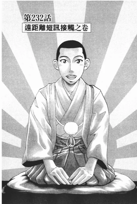 第330页