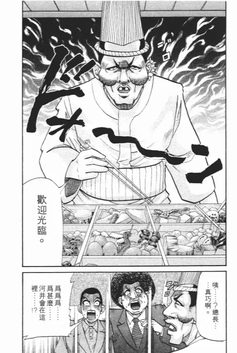 第594页