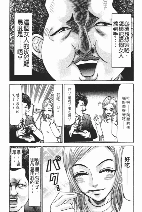 第408页