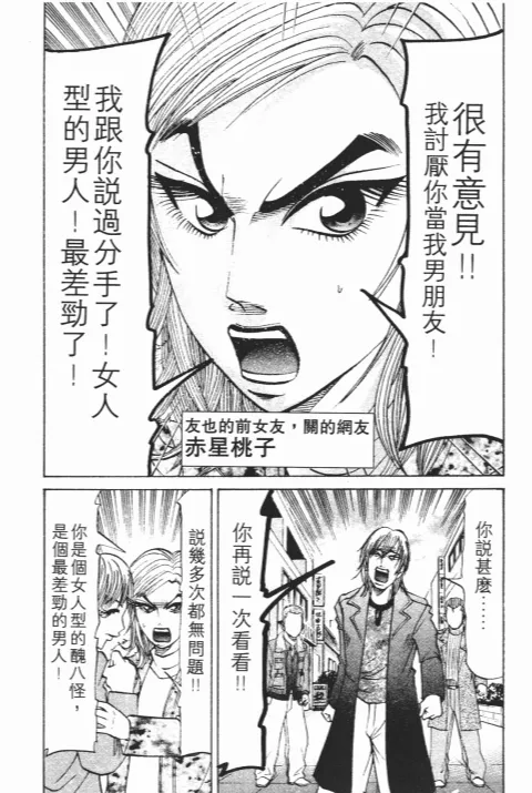 第468页