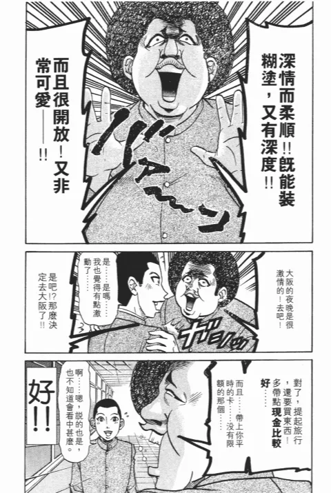 第342页