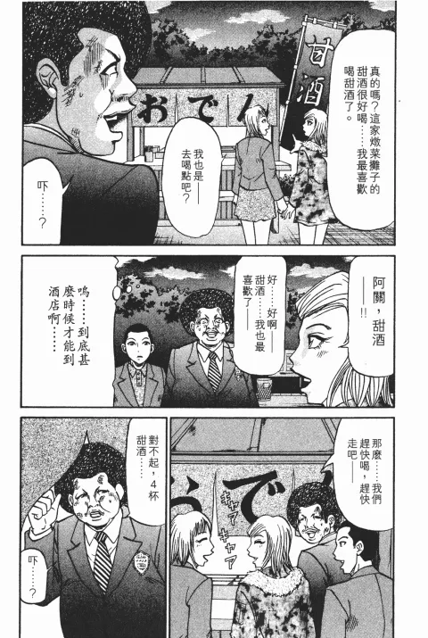 第591页