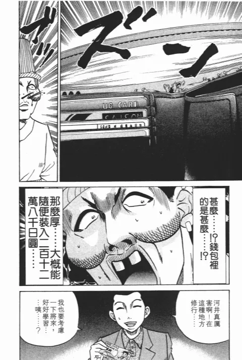第600页