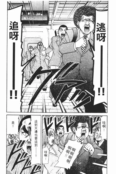 第375页