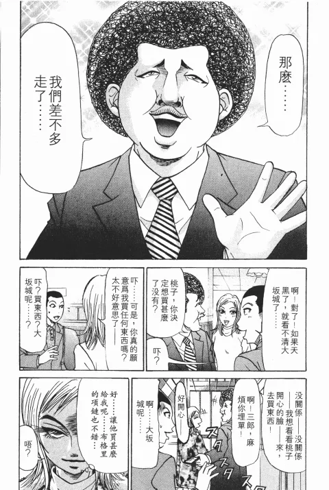 第429页