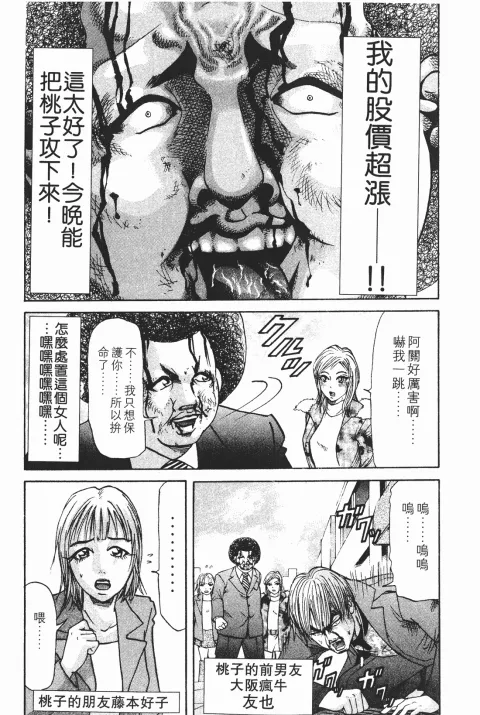 第519页