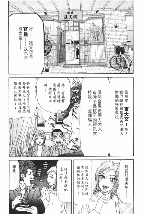 第405页