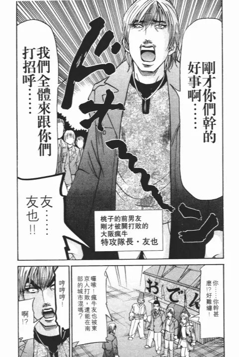第618页
