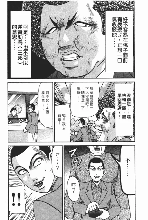 第555页