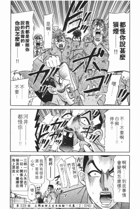 第138页