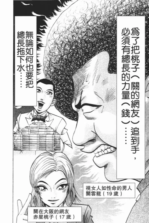第336页