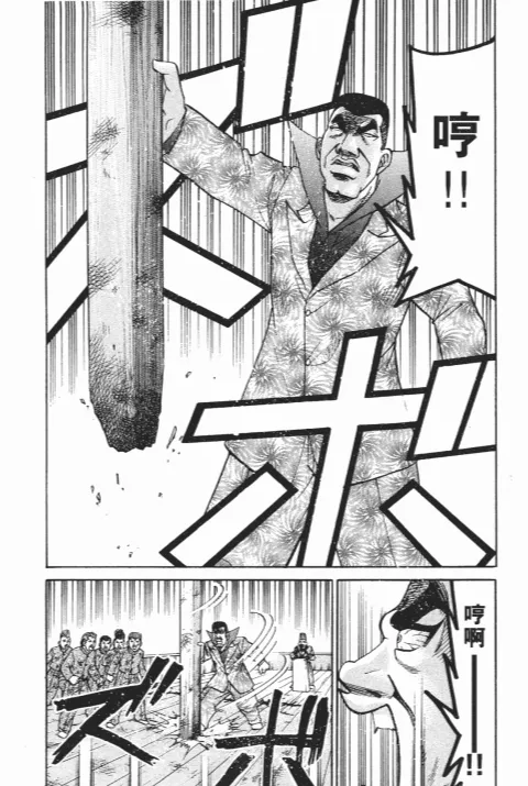 第246页