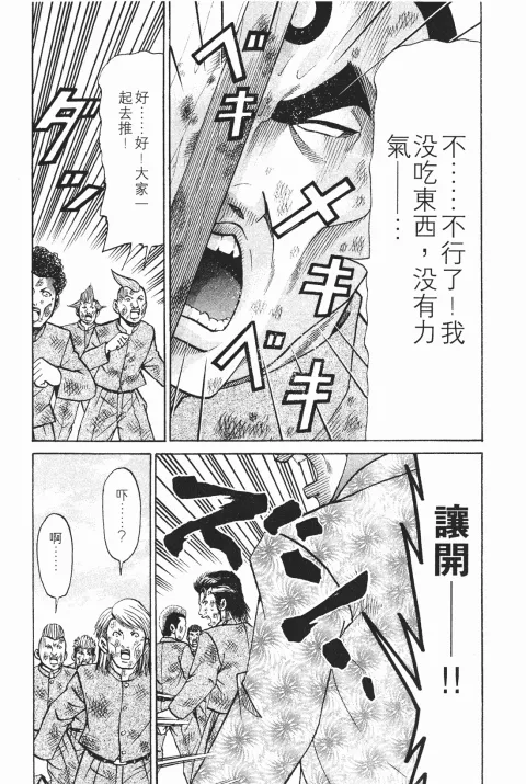 第243页
